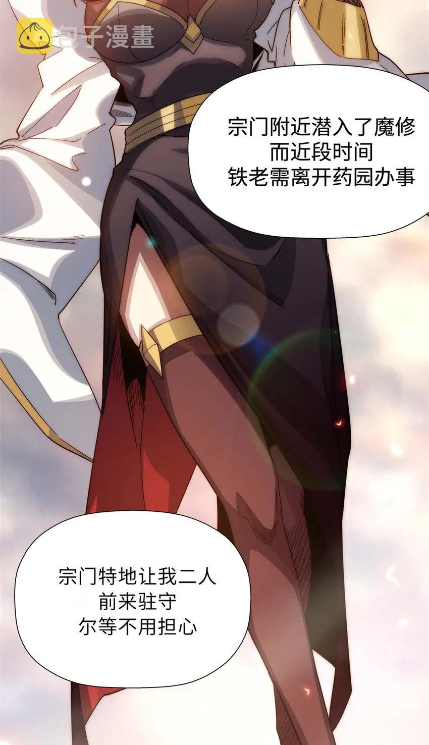 02 02 第3页