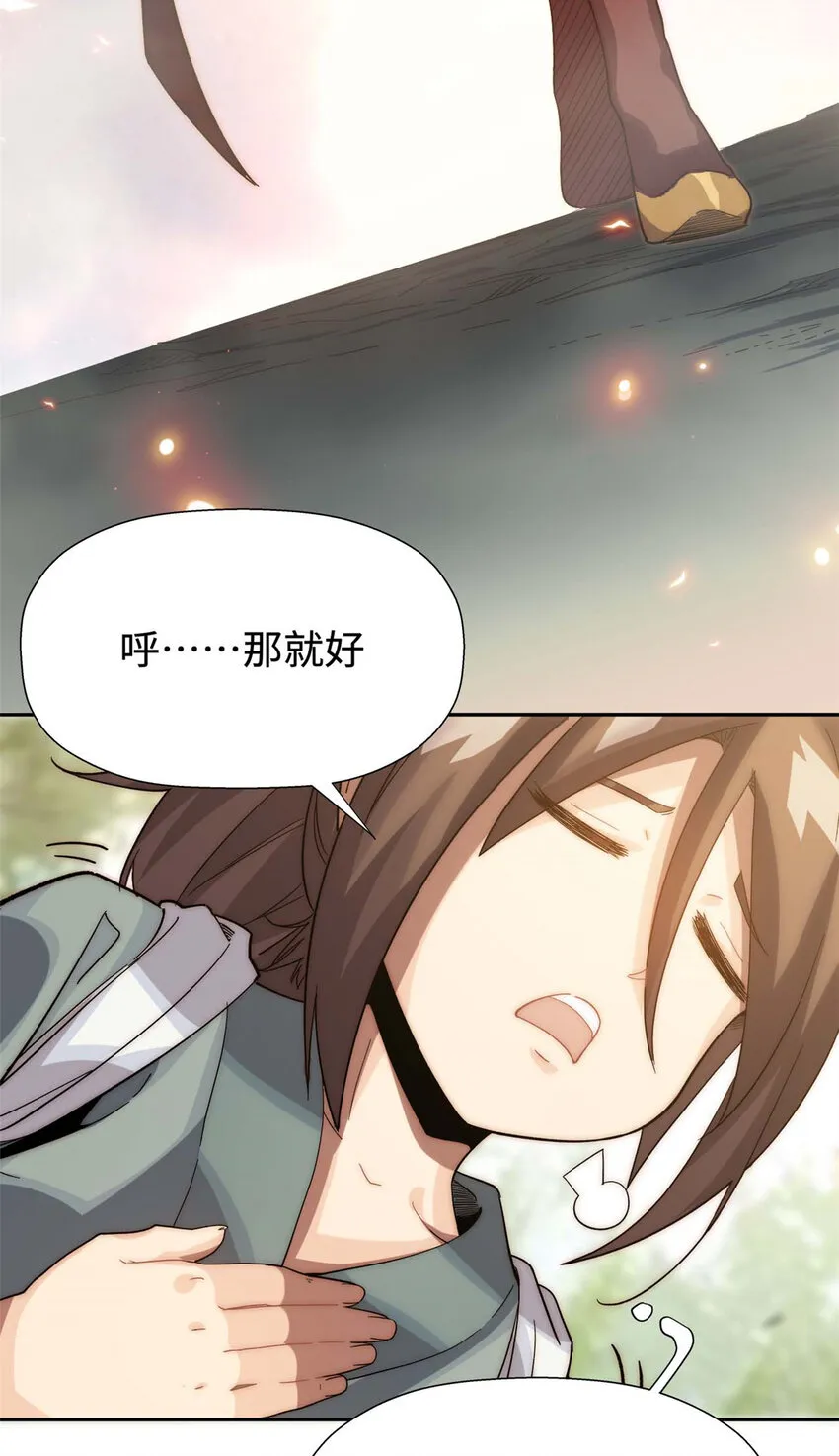 02 02 第4页