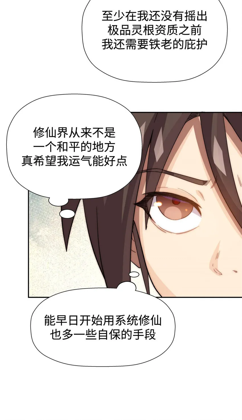 02 02 第5页