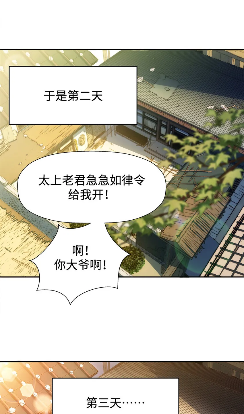 02 02 第6页