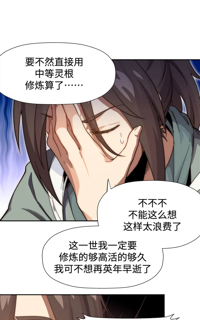 02 02 第11页