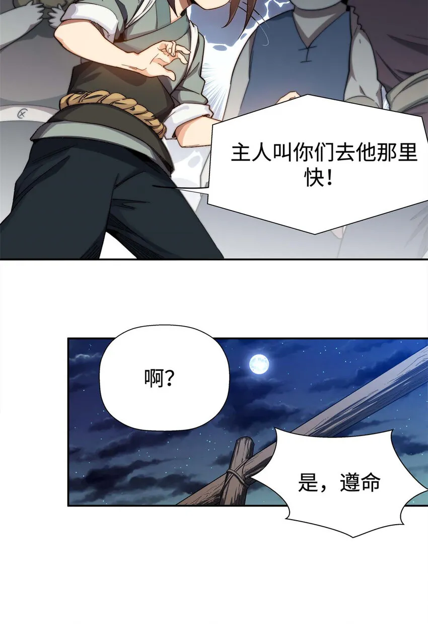 02 02 第17页