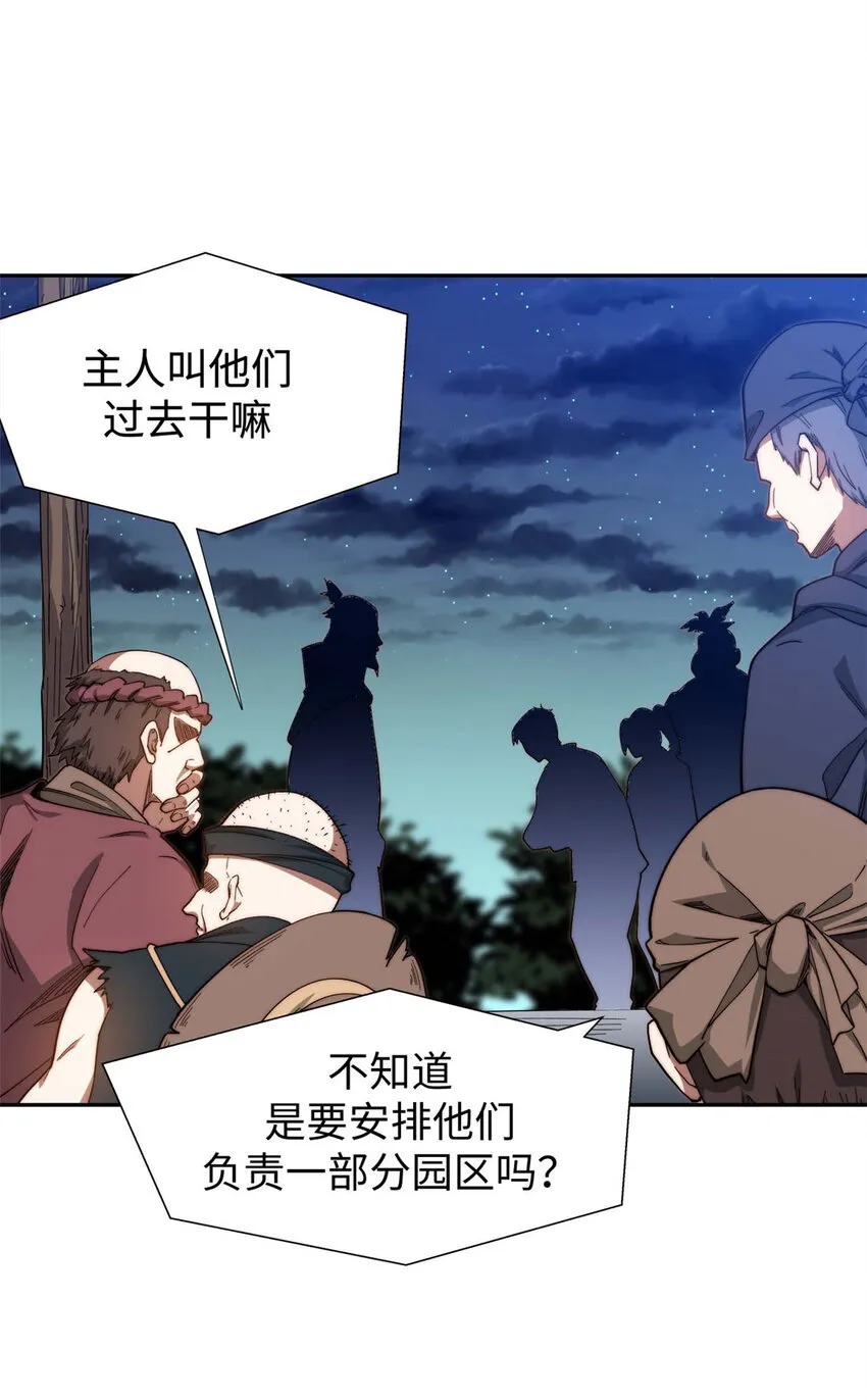 02 02 第18页