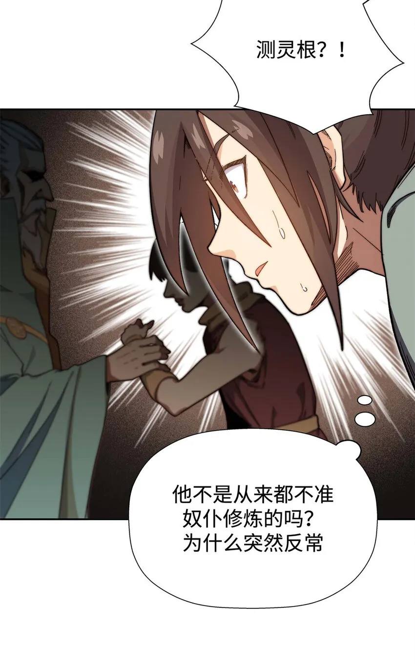 02 02 第20页