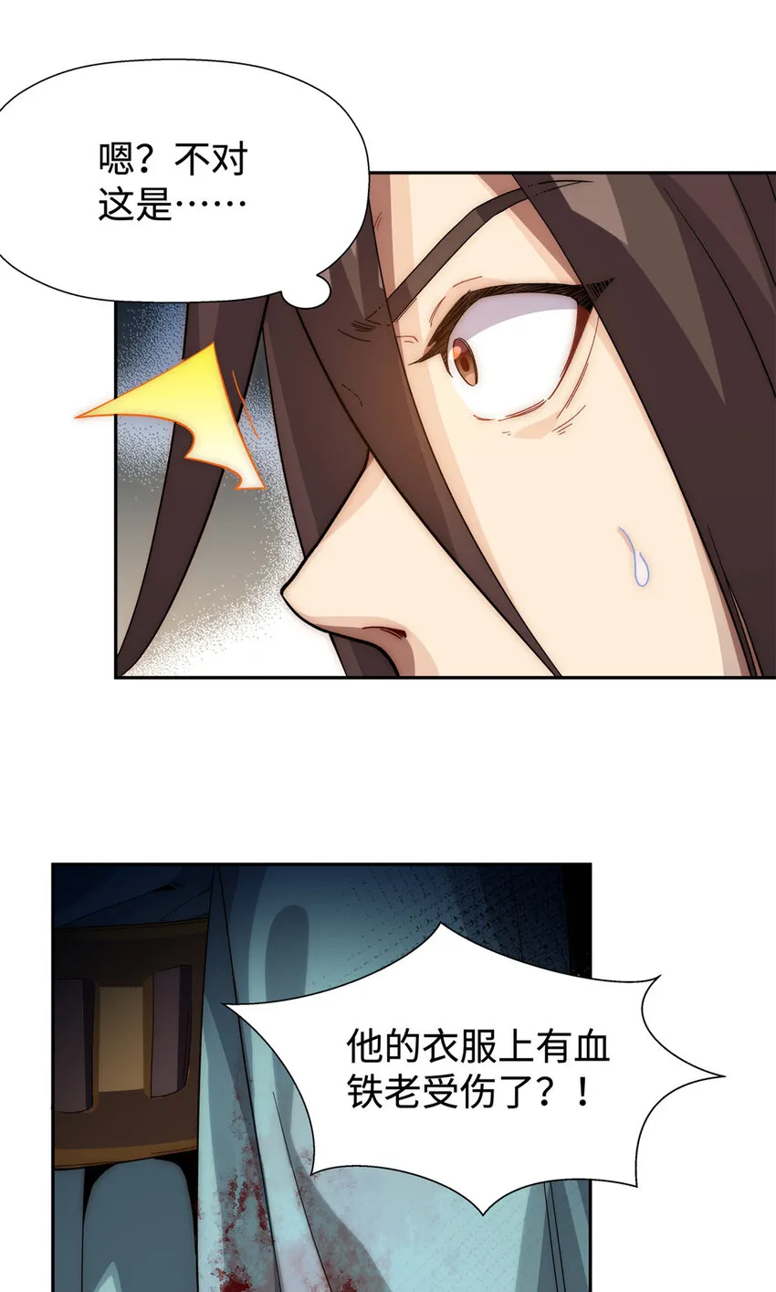 02 02 第21页