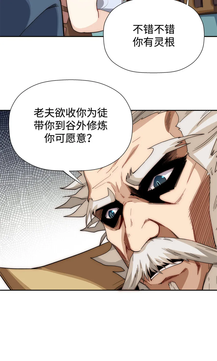 02 02 第25页