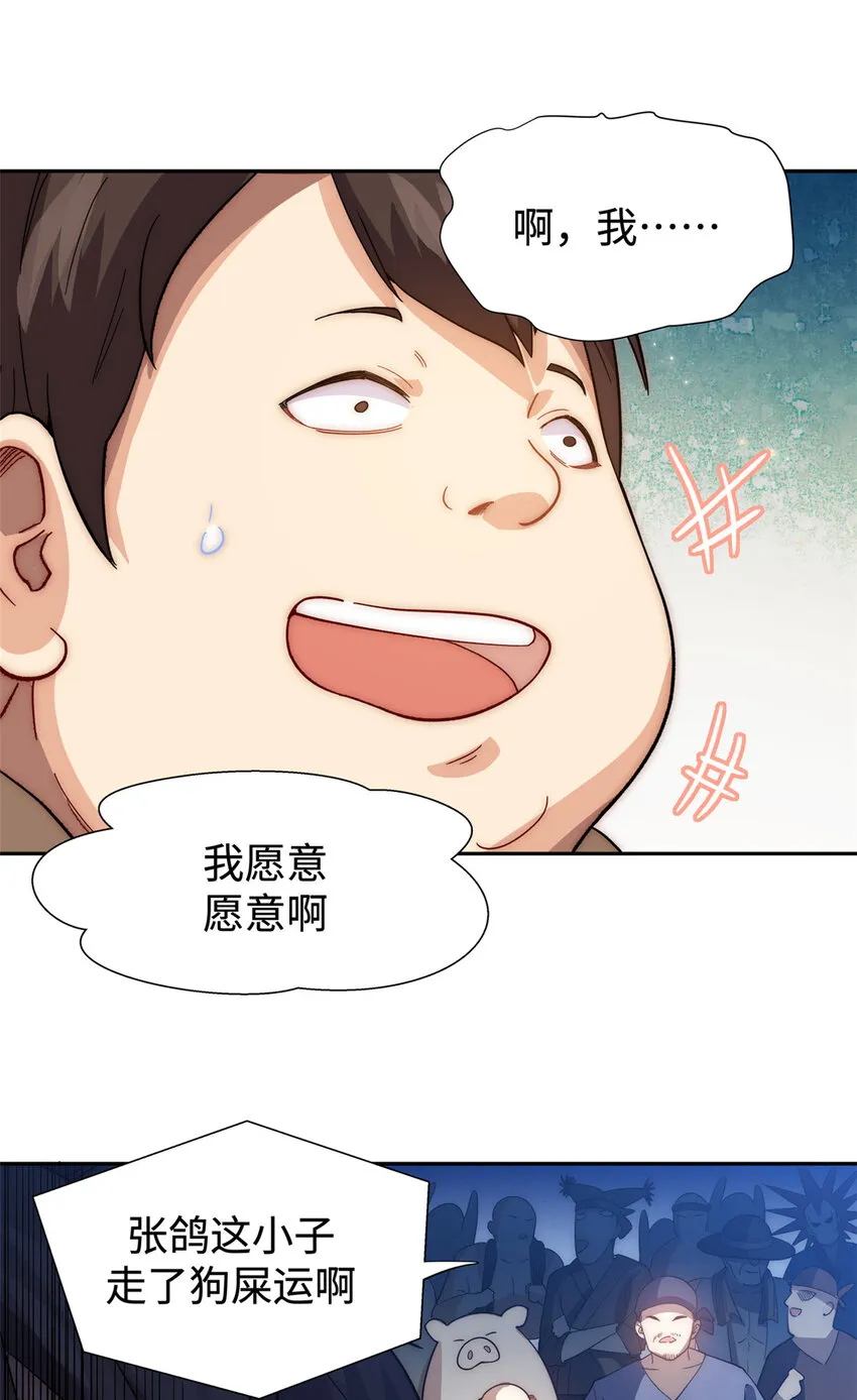 02 02 第26页