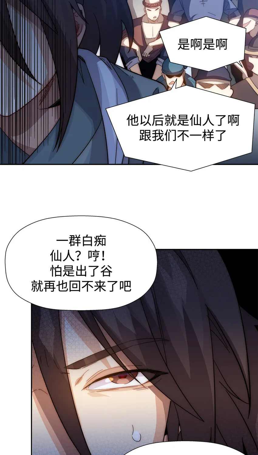02 02 第27页