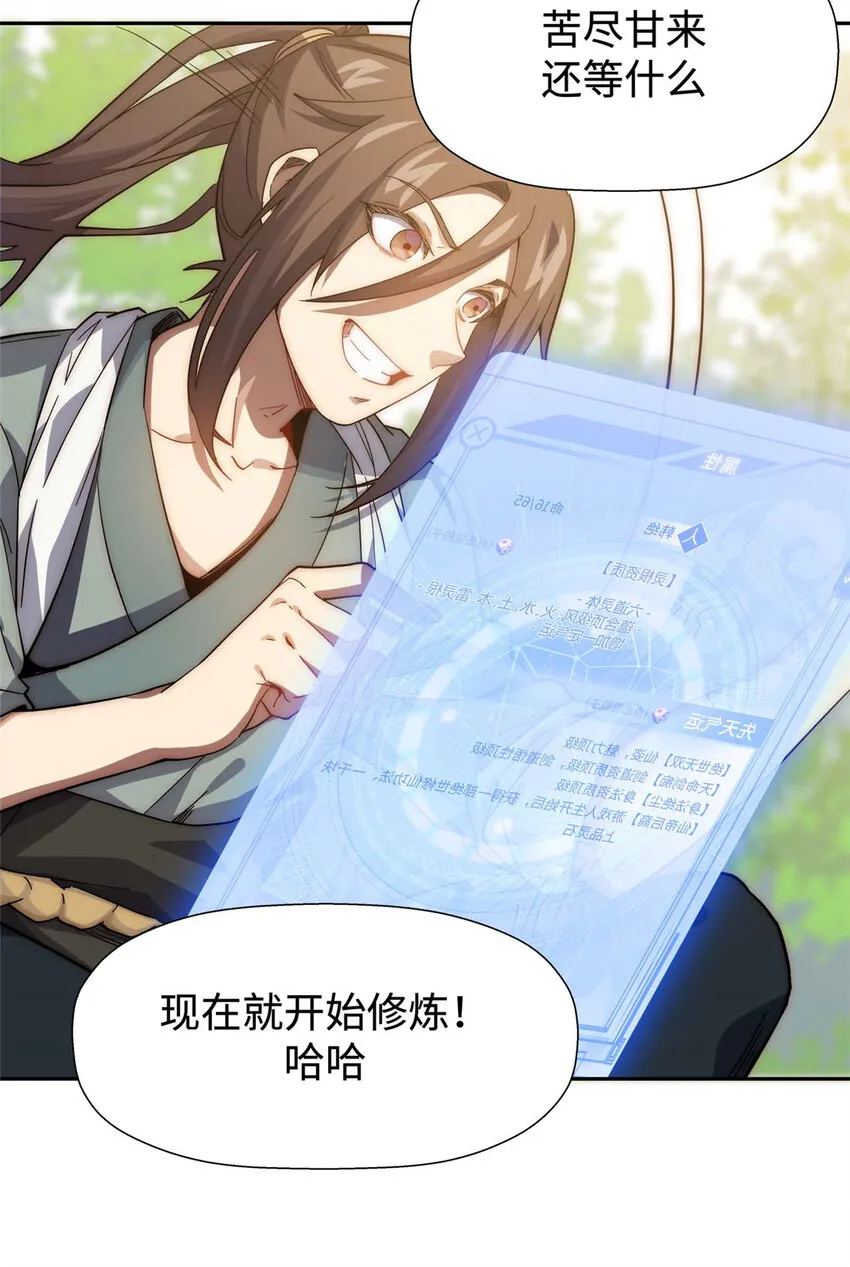 02 02 第32页