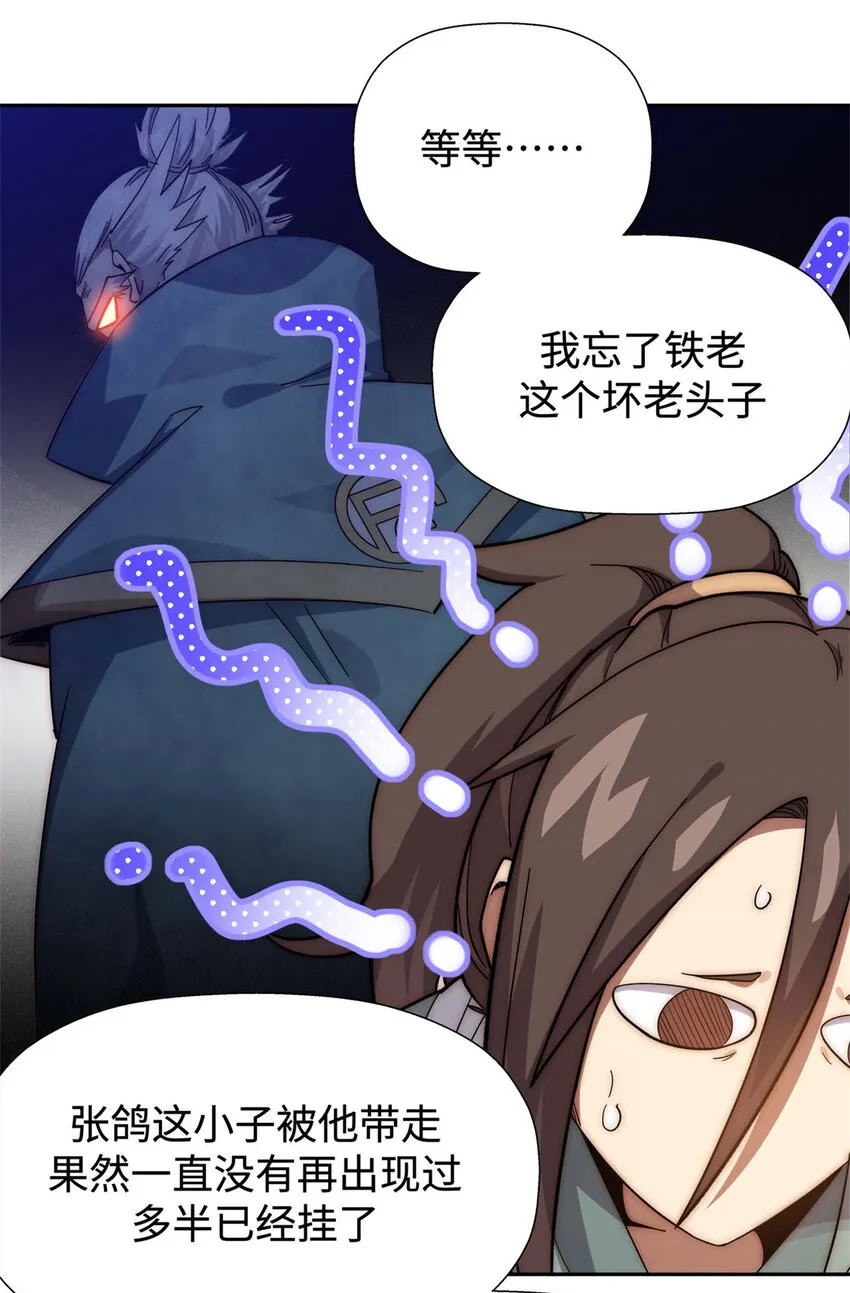 02 02 第33页