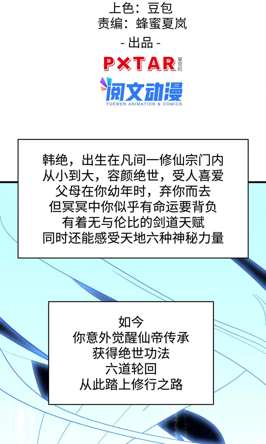 03 03 第2页