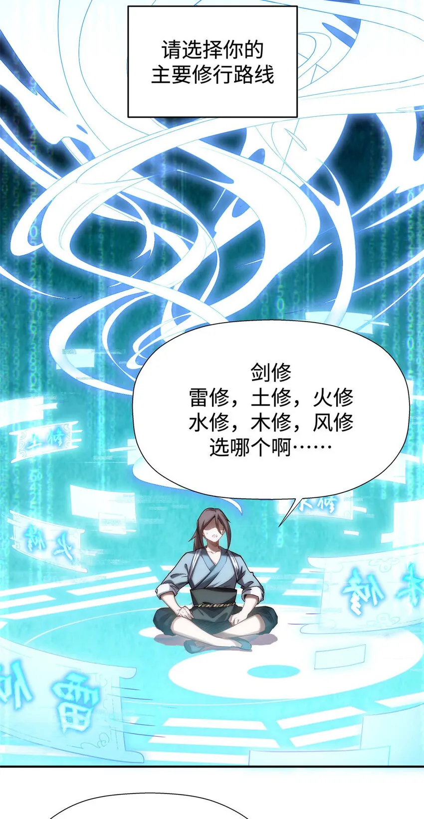 03 03 第3页
