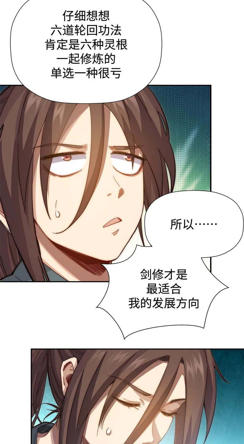 03 03 第4页