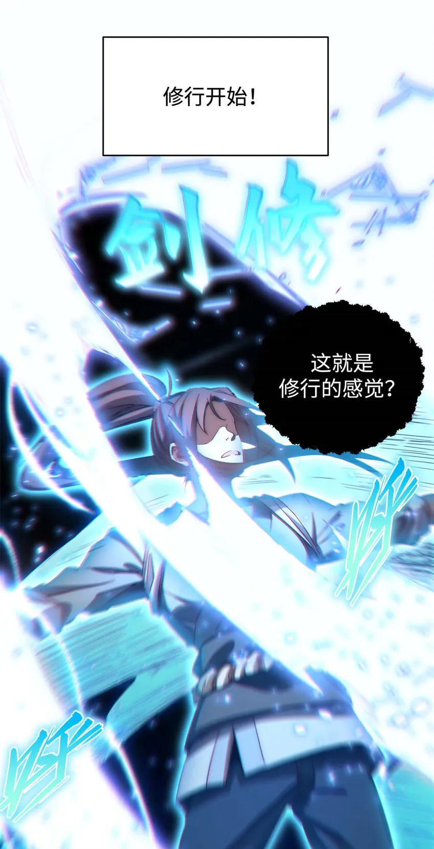 03 03 第6页