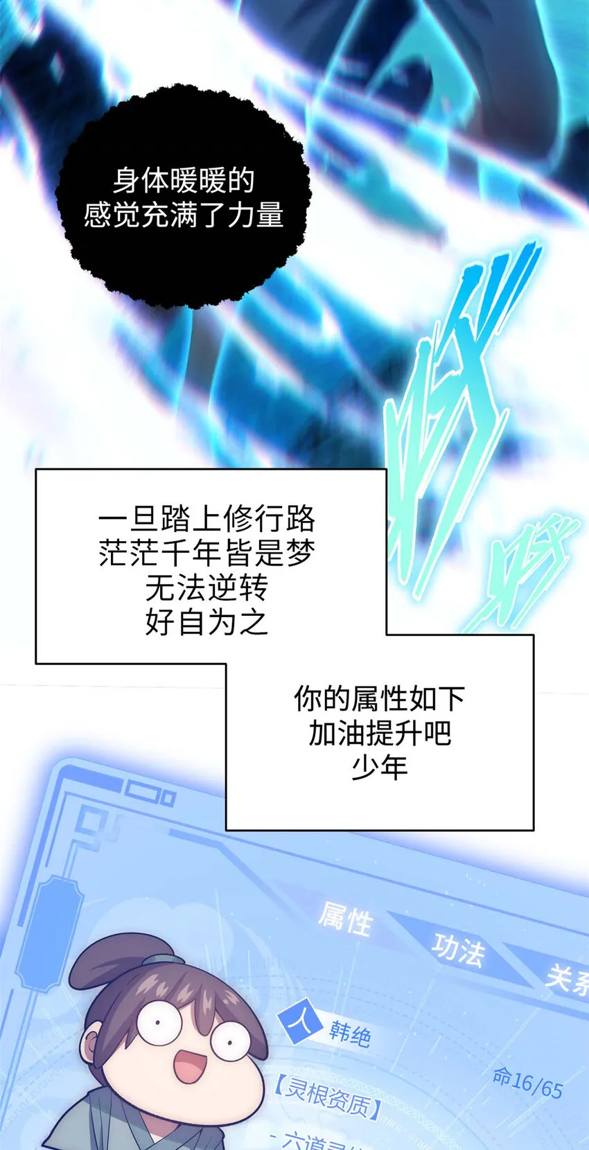 03 03 第7页