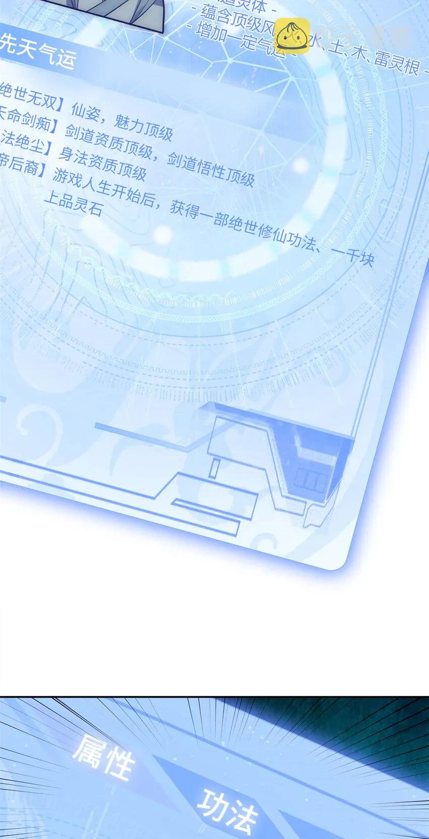 03 03 第8页