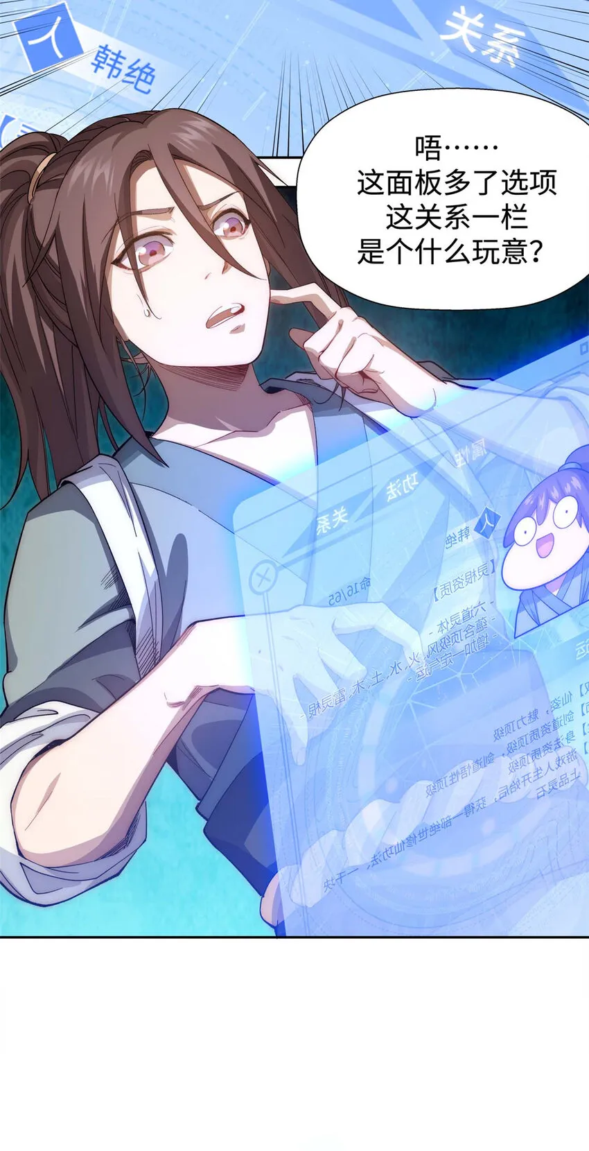 03 03 第9页