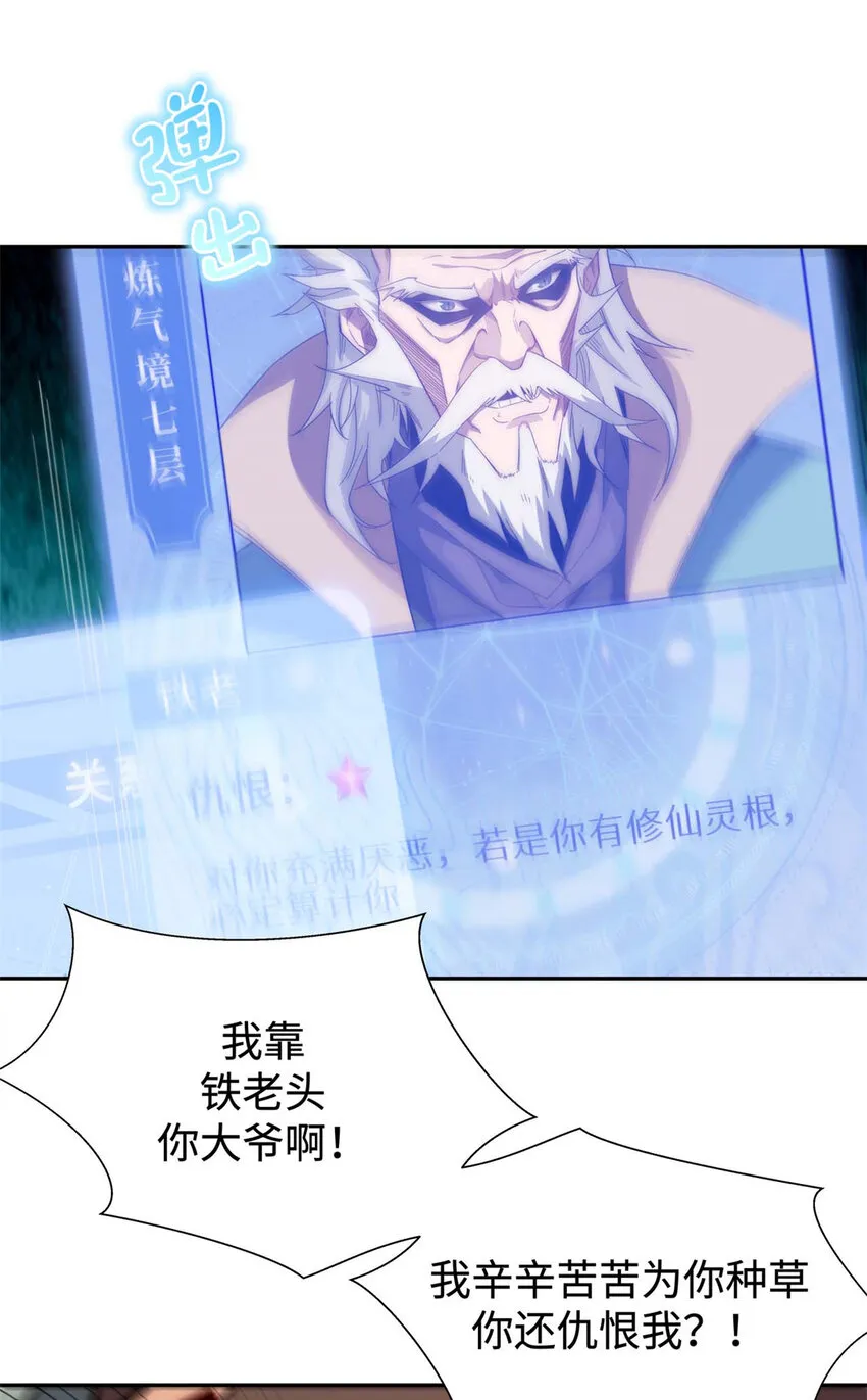 03 03 第10页