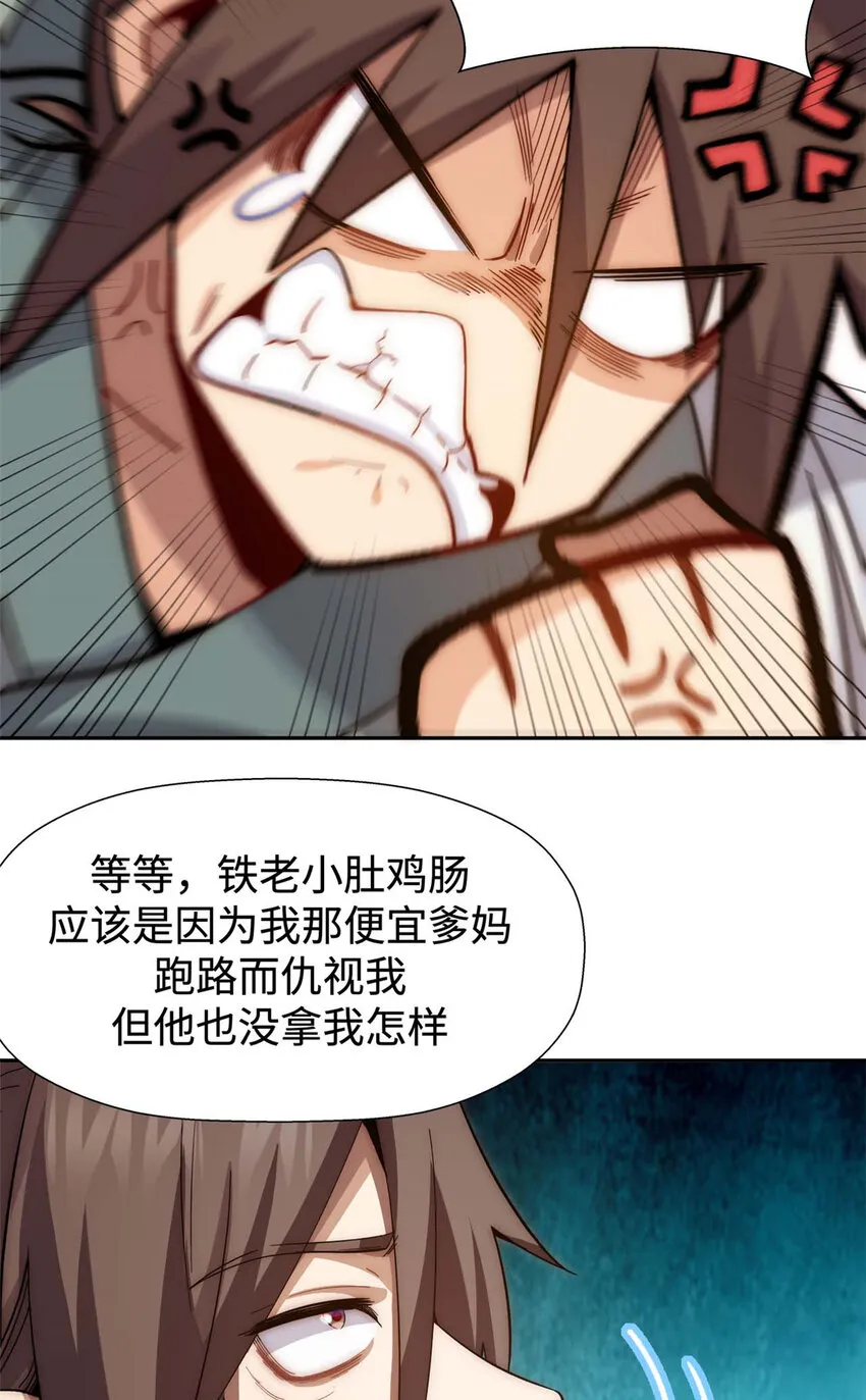 03 03 第11页