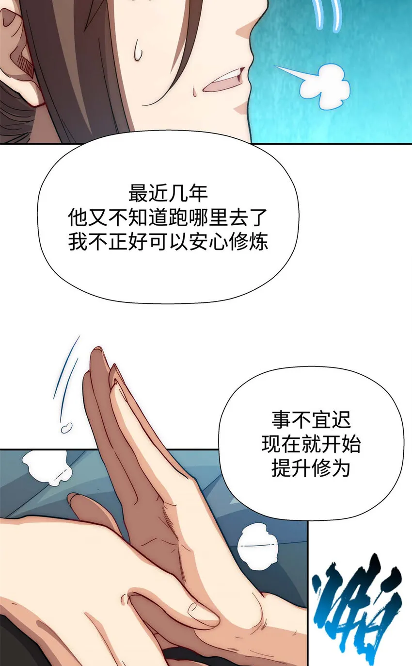 03 03 第12页