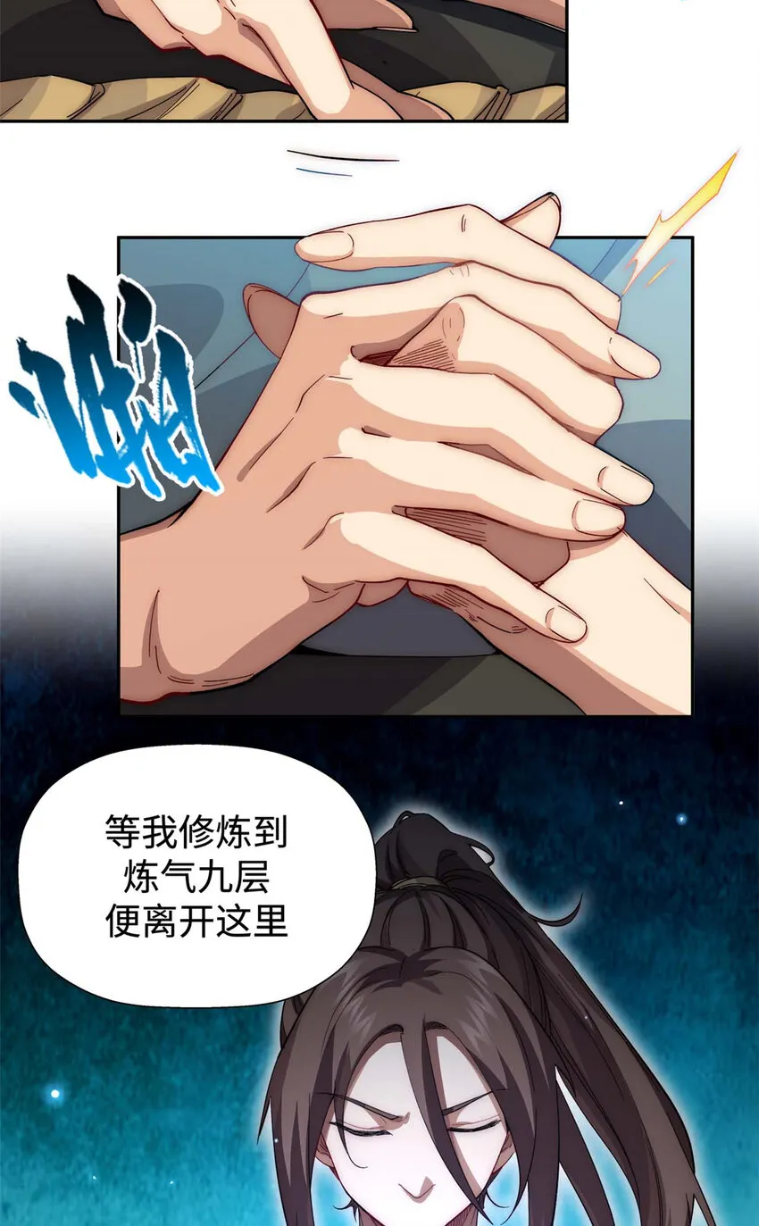 03 03 第13页