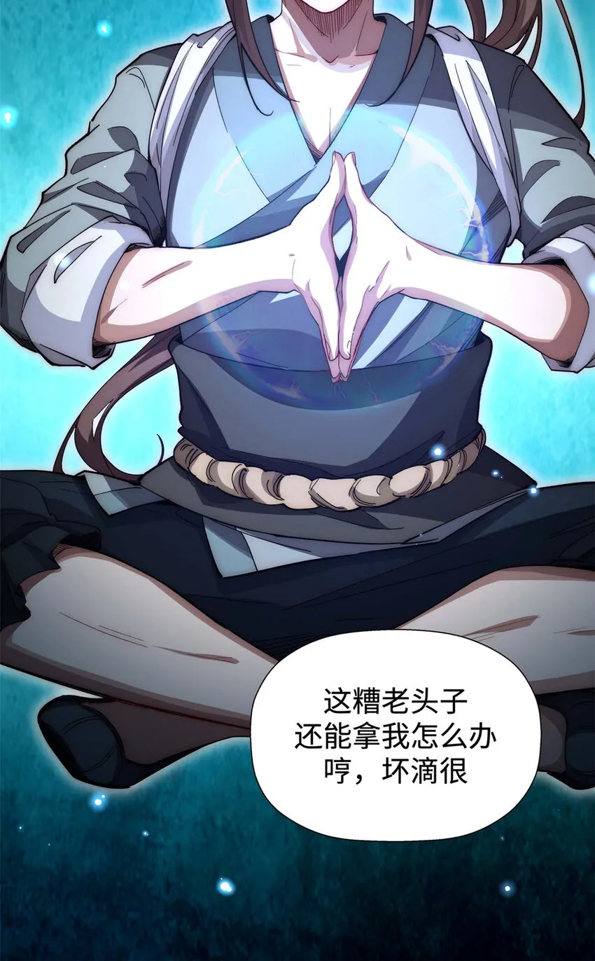 03 03 第14页