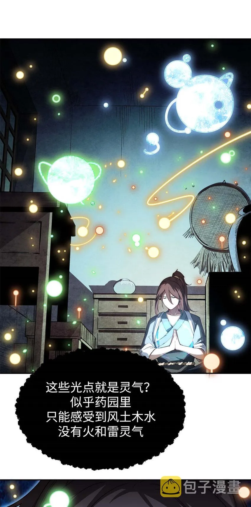 03 03 第15页