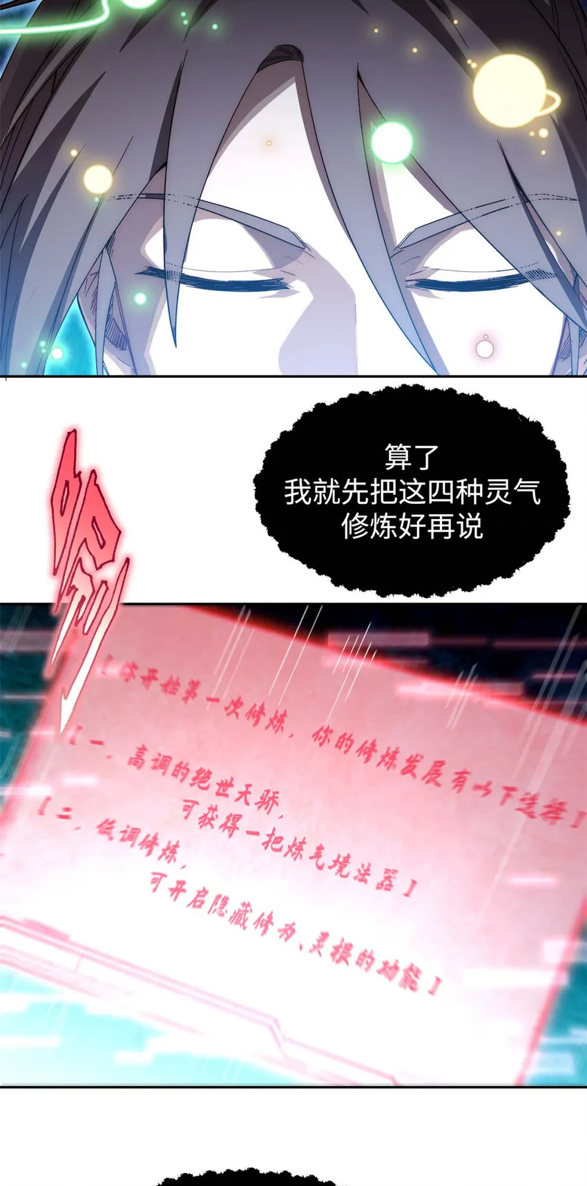 03 03 第16页