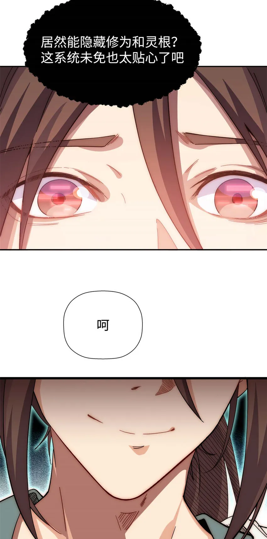 03 03 第17页