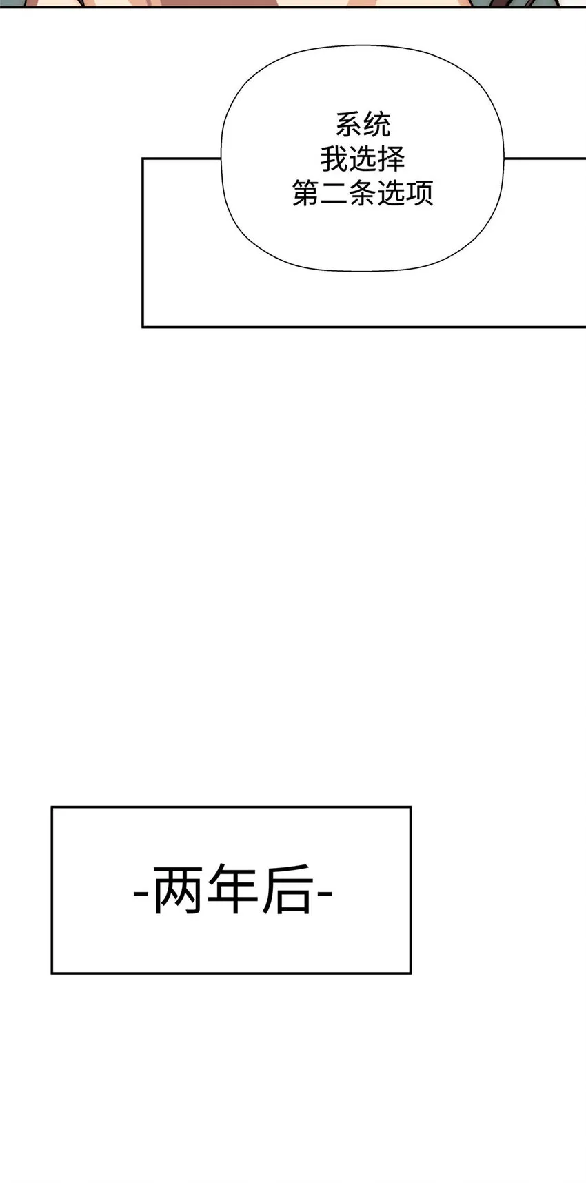 03 03 第18页