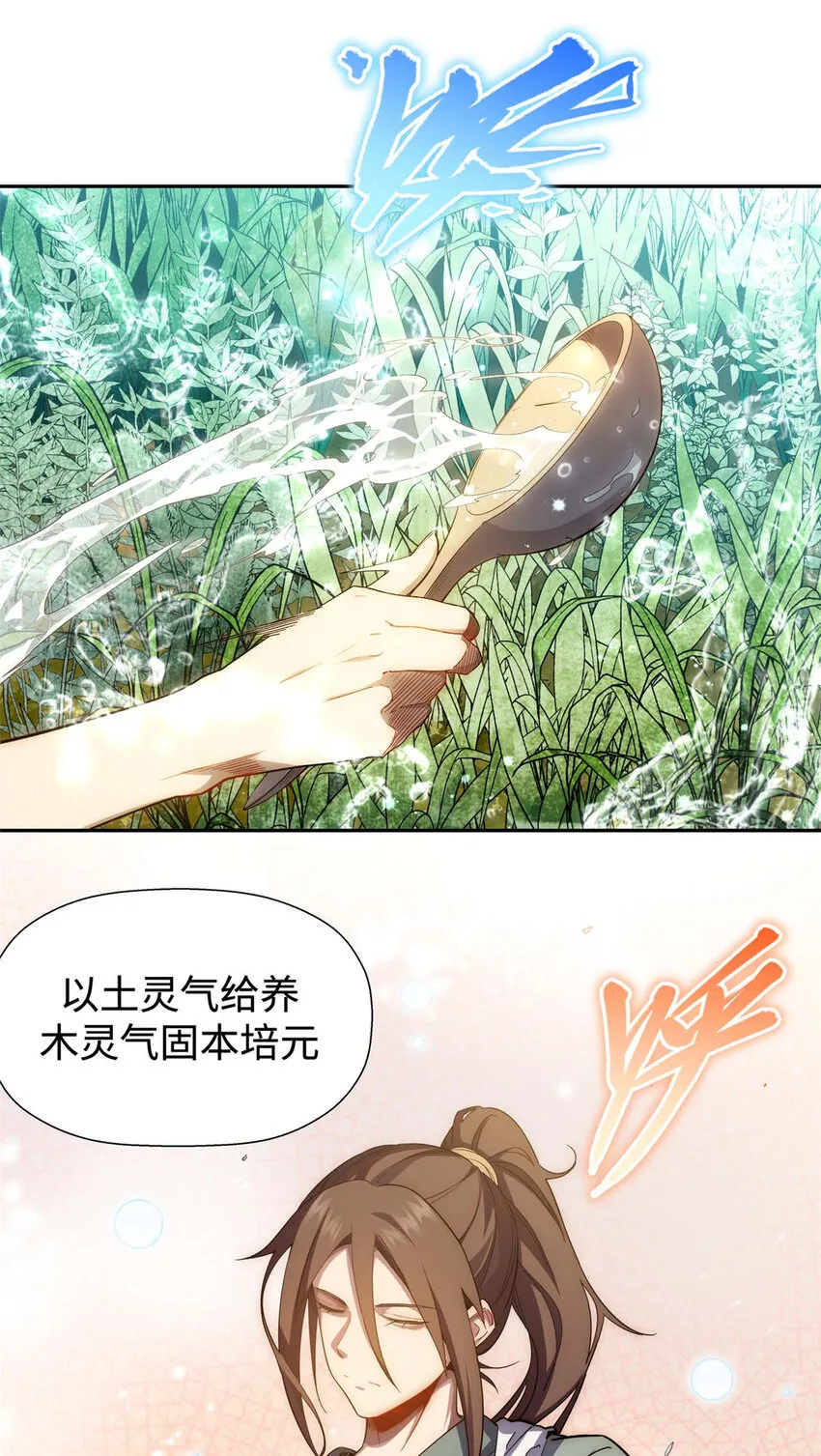 03 03 第20页