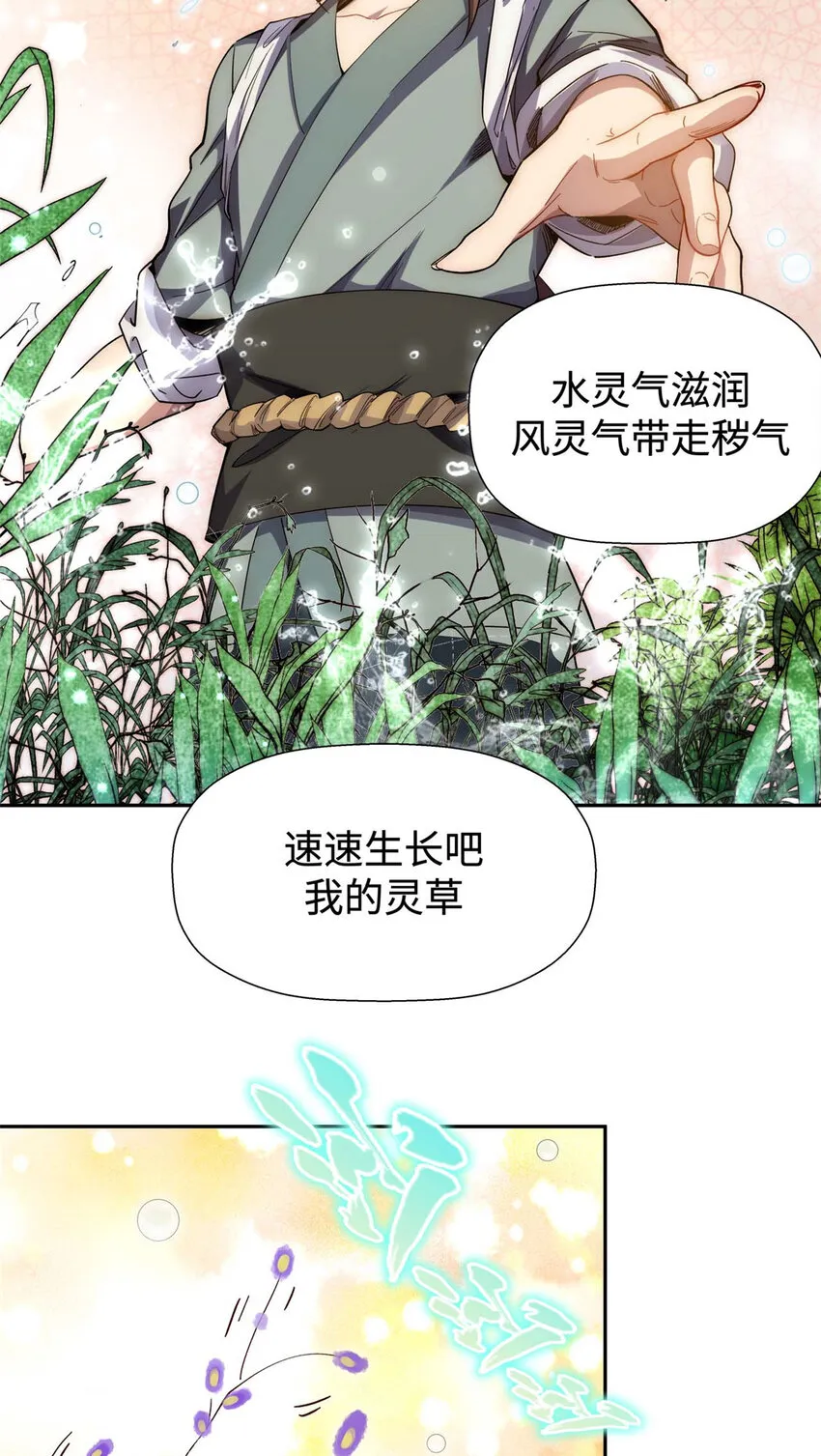 03 03 第21页