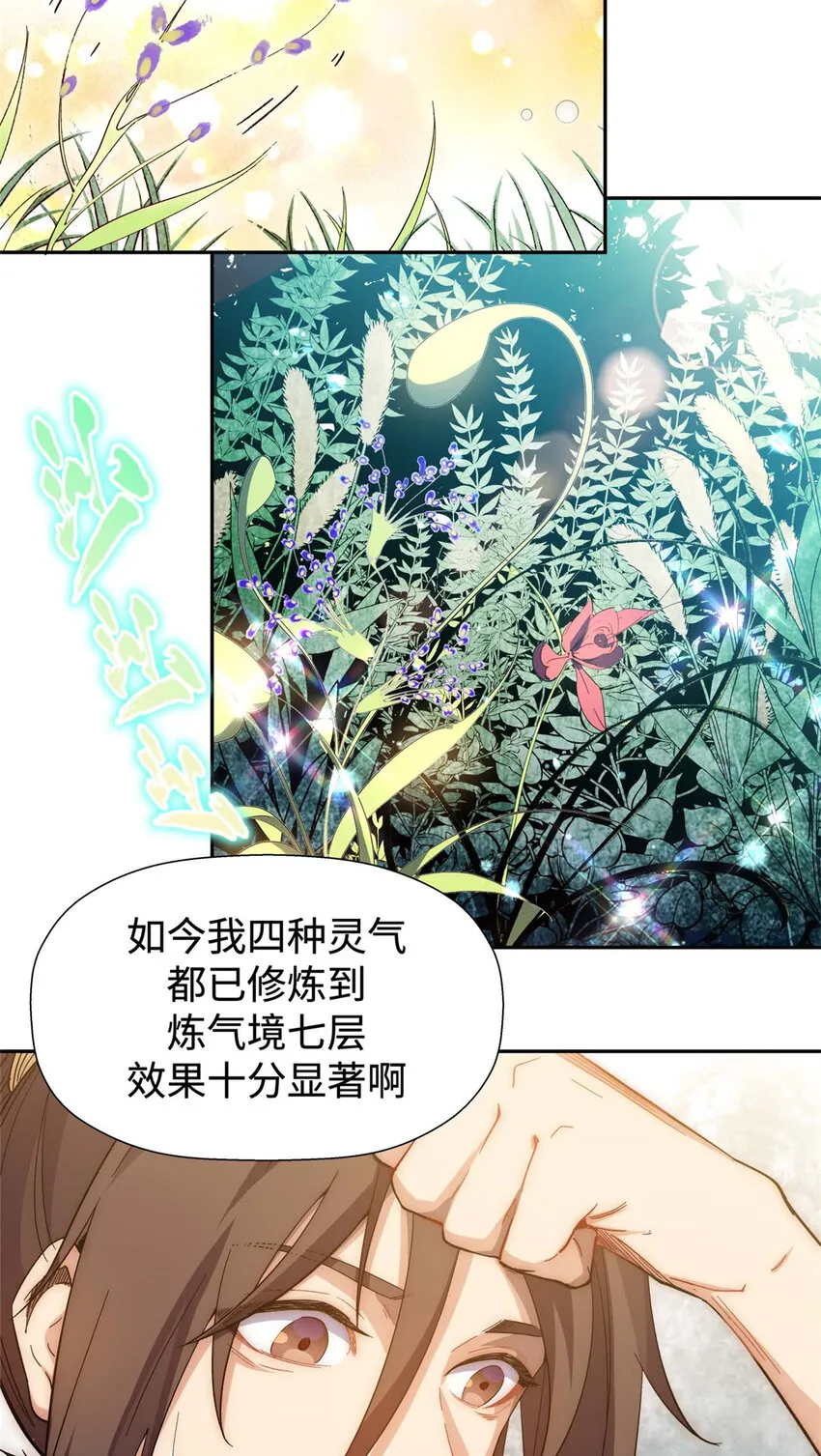 03 03 第22页
