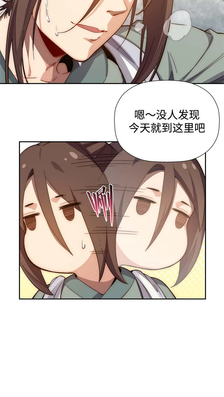 03 03 第23页