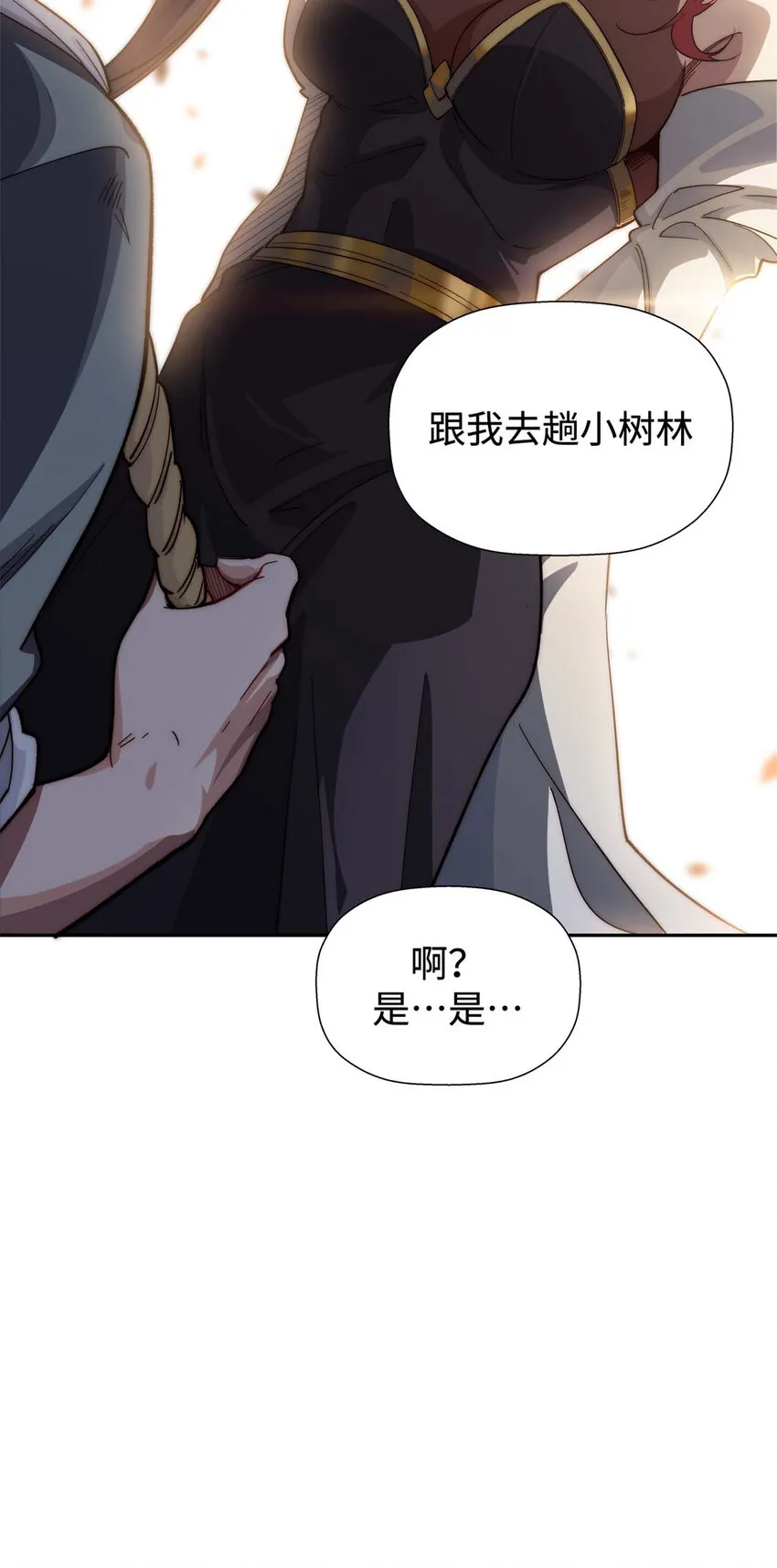 03 03 第27页