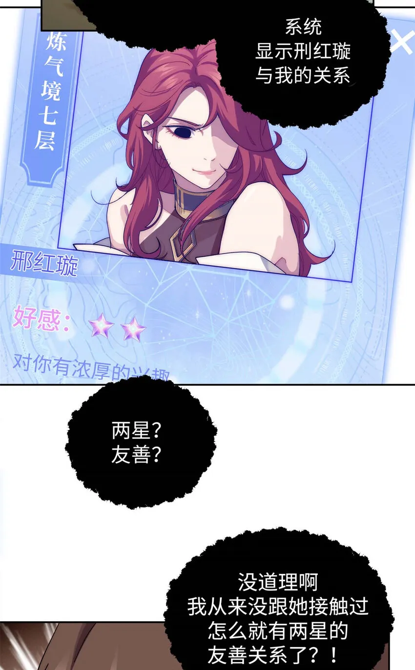 03 03 第30页