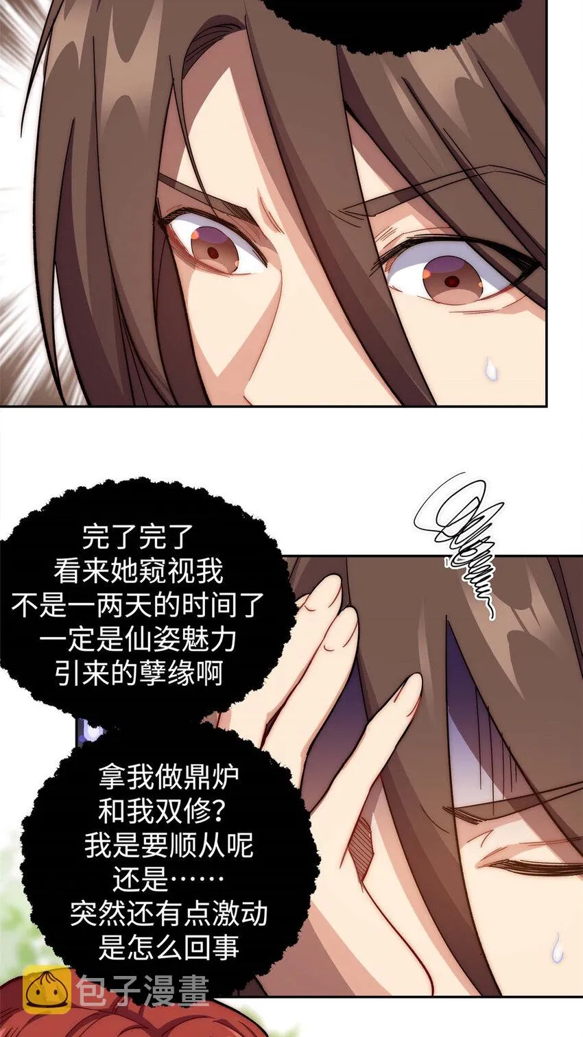 03 03 第31页