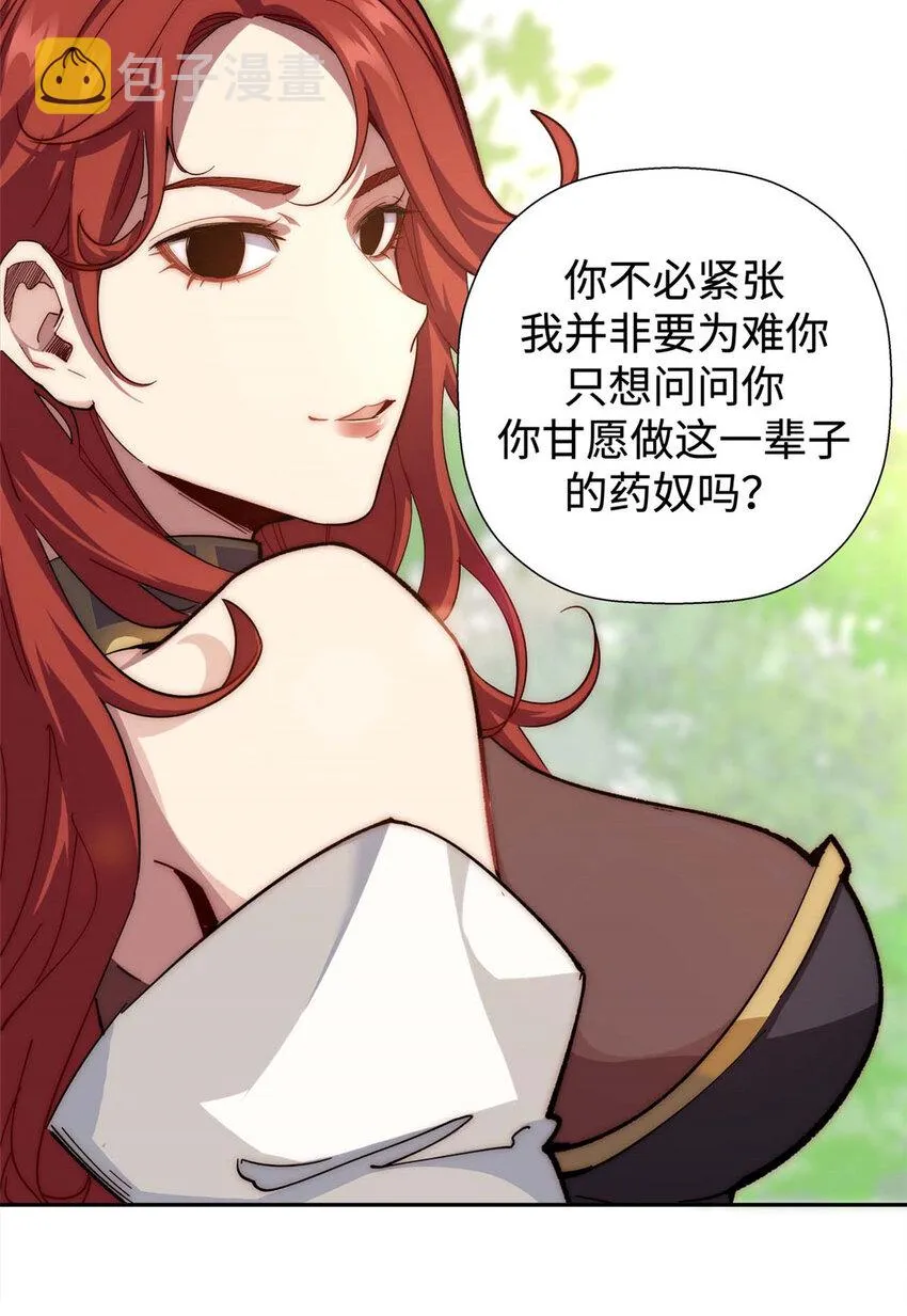 03 03 第32页