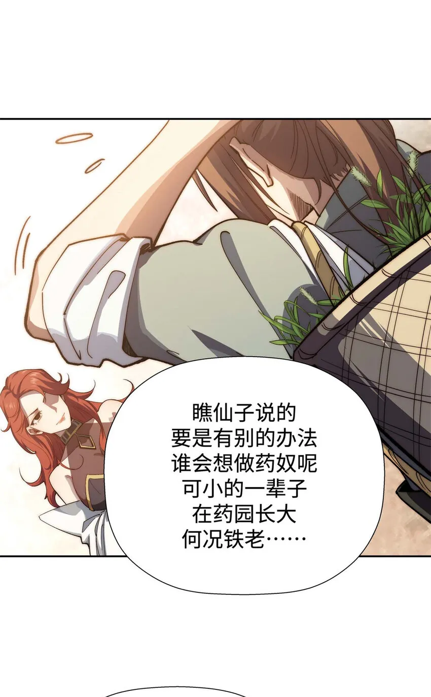 03 03 第33页