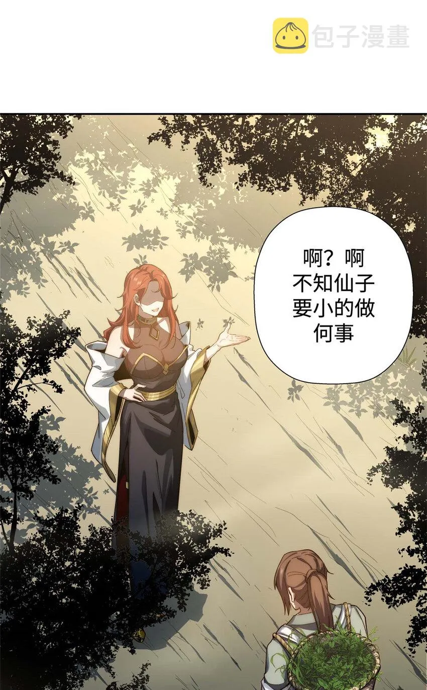 03 03 第35页
