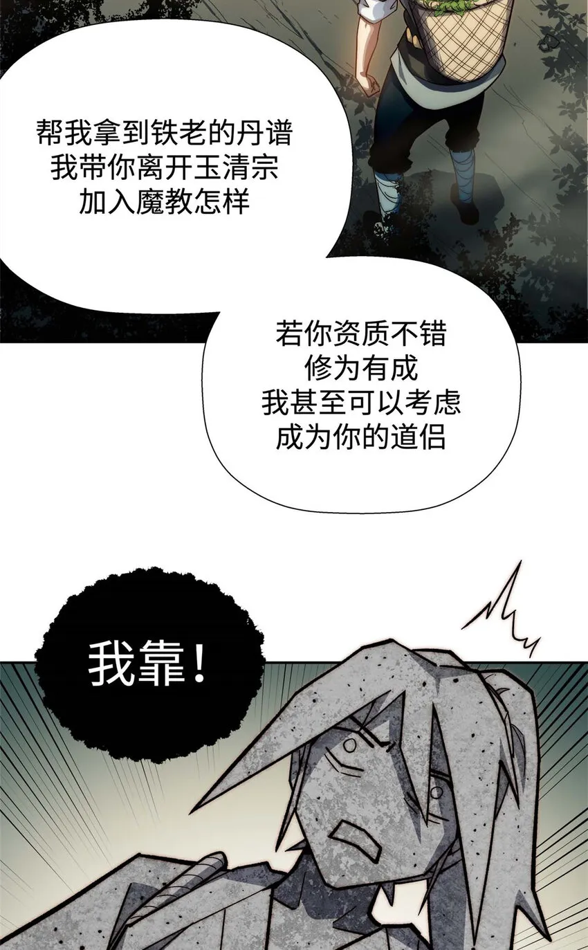 03 03 第36页
