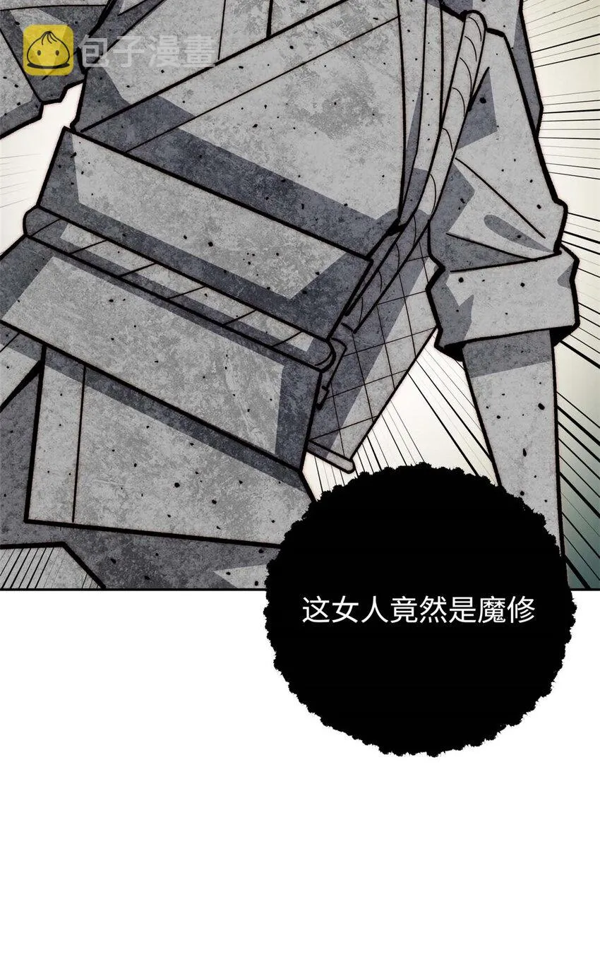 03 03 第37页