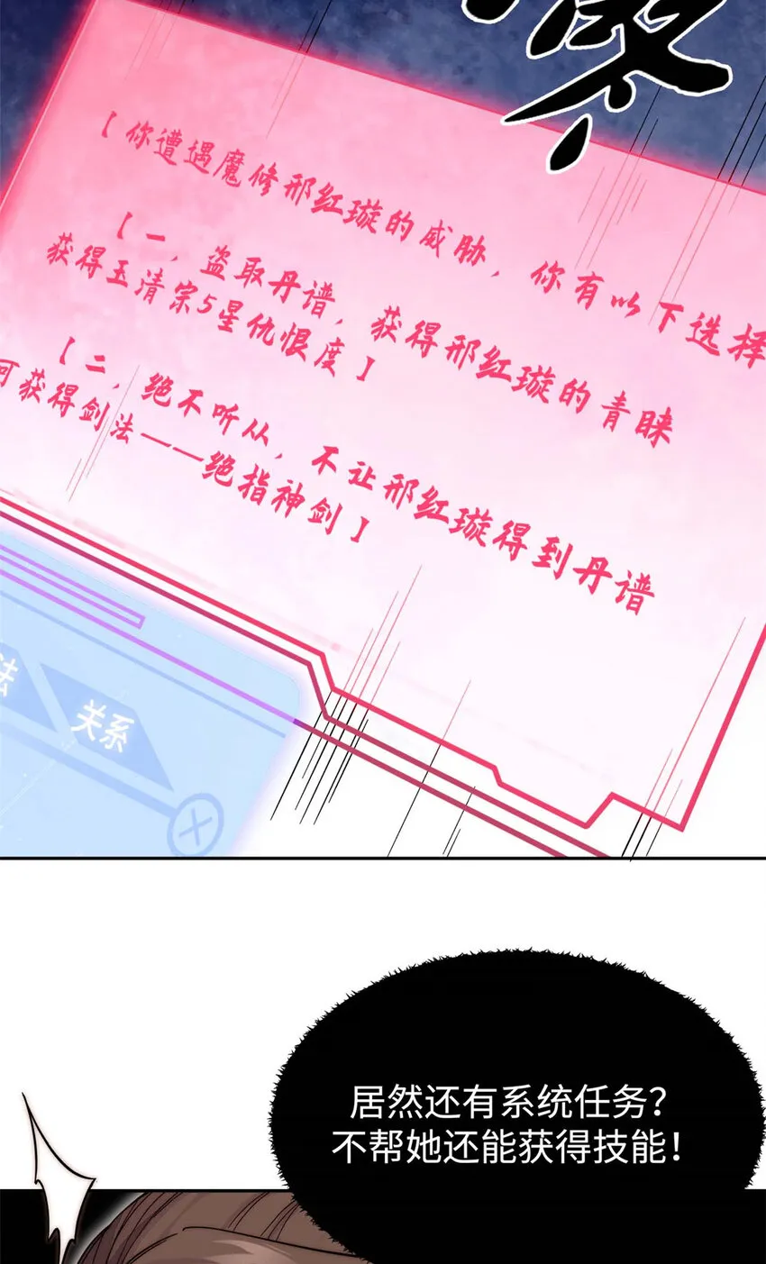 04 04 第20页