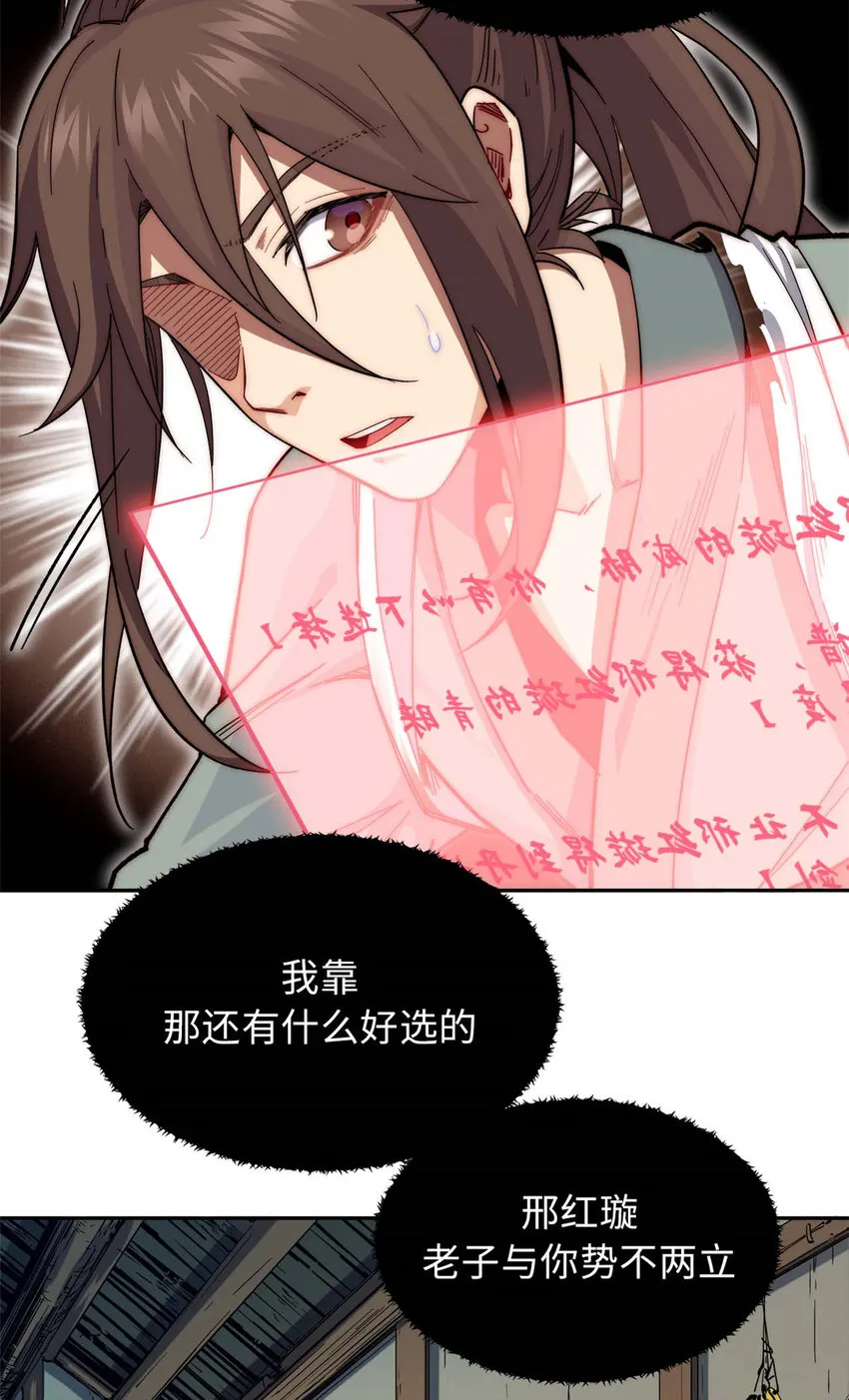 04 04 第21页