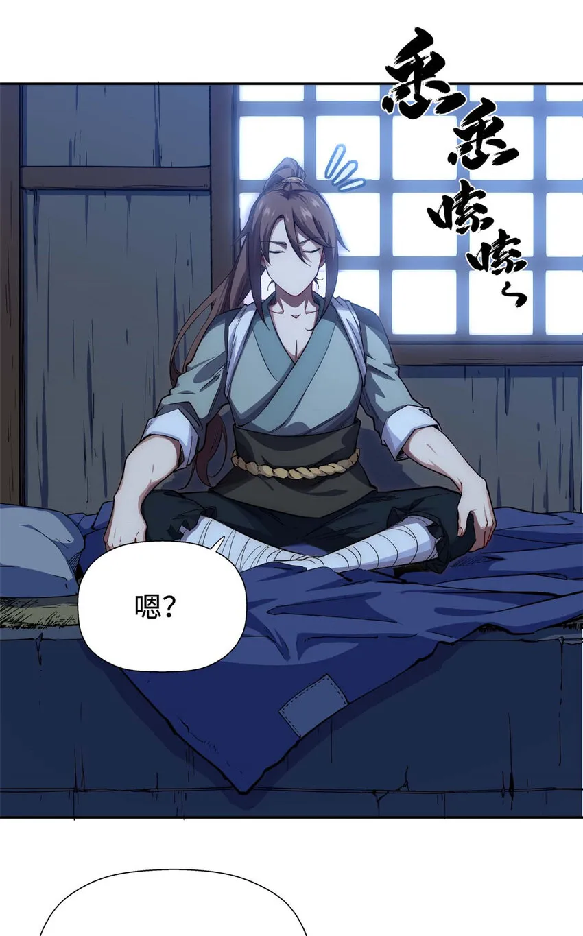 04 04 第23页
