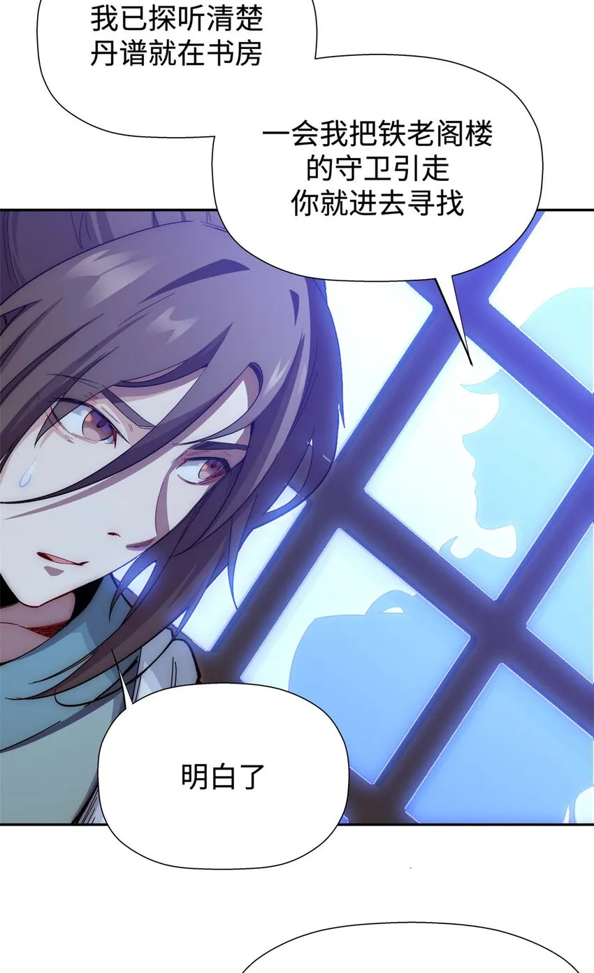 04 04 第24页