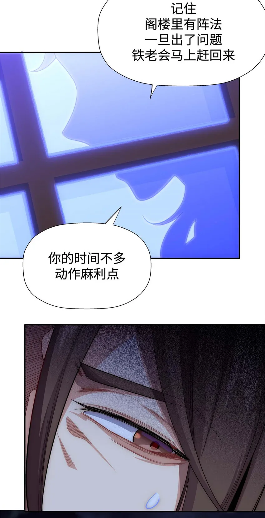 04 04 第25页