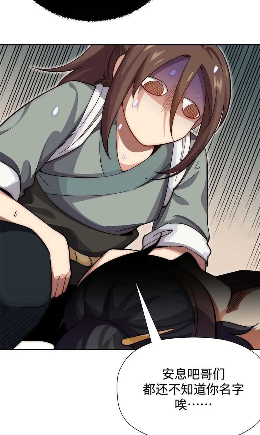 04 04 第29页
