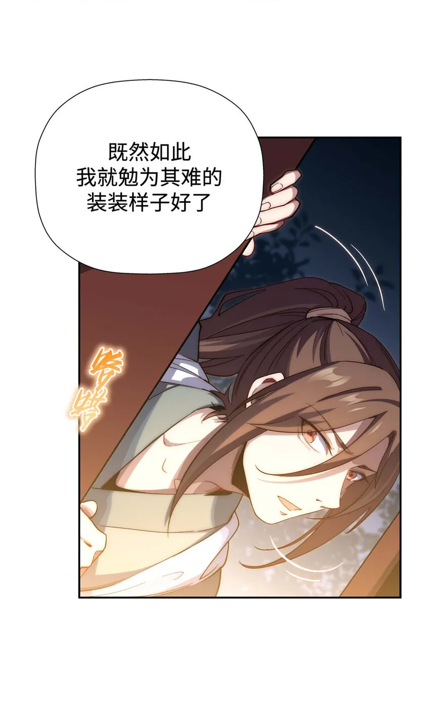 04 04 第32页