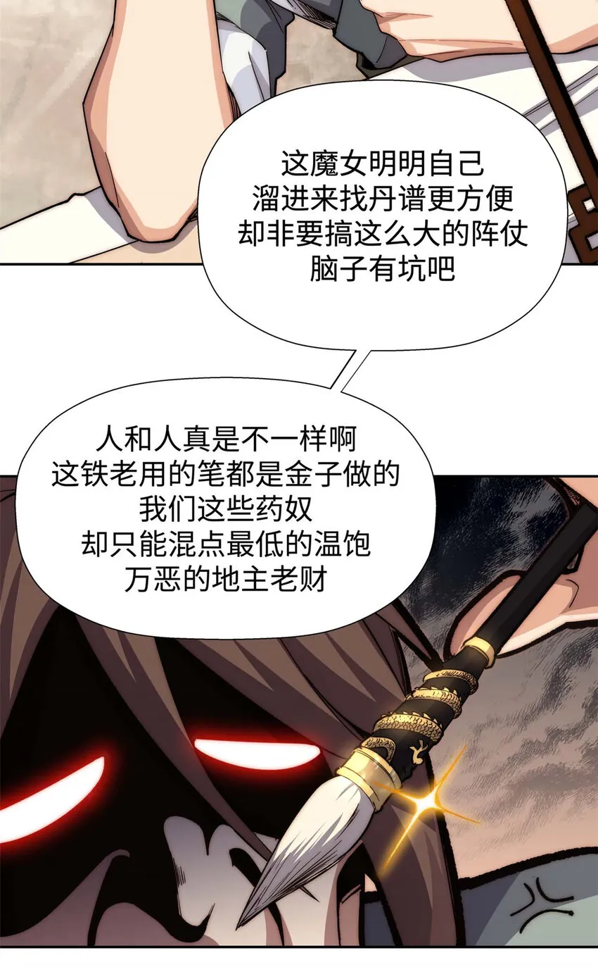 04 04 第36页